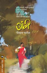 Icon image AAMBI