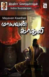 Icon image Mayavan Kaadhali
