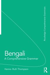 Icon image Bengali: A Comprehensive Grammar