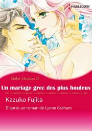 Icon image UN MARIAGE GREC DES PLUS HOULEUX: Harlequin Comics