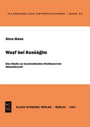 Icon image Wasf bei Kusagim