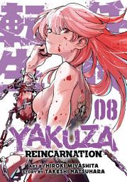 Icon image Yakuza Reincarnation