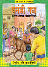Thumbnail image