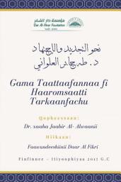 Icon image Oromo: Gama Taattaafannaa fi Haaromsaatti Tarkaanfachu (nahw altajdid wal'iijtihad)