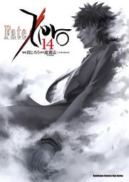 Icon image Fate/Zero (漫畫)