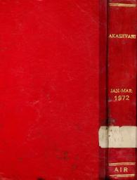 Icon image AKASHVANI: Vol. XXXVII. No. 2 ( 2 JANUARY, 1972 )