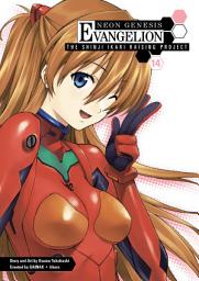 Icon image Neon Genesis Evangelion: The Shinji Ikari Raising Project