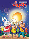Thumbnail image