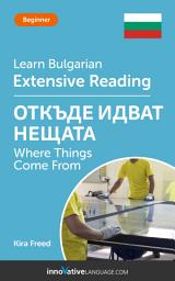 Icon image Bulgarian Extensive Reading: WHERE THINGS COME FROM: Level 3