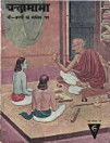 Thumbnail image