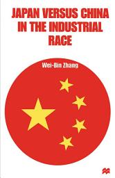 Icon image Japan versus China in the Industrial Race