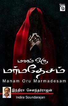 Icon image