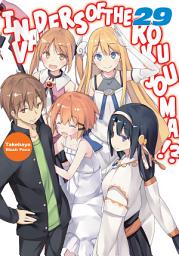 Icon image Invaders of the Rokujouma!?: Invaders of the Rokujouma!? Volume 29