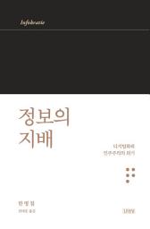 Icon image 정보의 지배