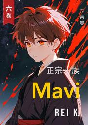 Icon image Mavi