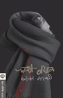 Icon image