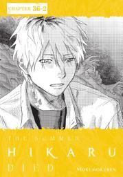 Icon image The Summer Hikaru Died, Chapter 36.2