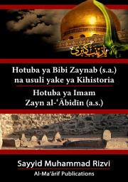 Icon image Hotuba ya Bibi Zaynab na usuli yake ya Kihistoria & Hotuba ya Imam Zayn al-‘Ābidīn