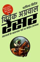 Icon image Racer