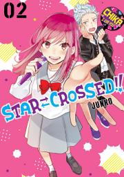 Icon image Star⇄Crossed!!