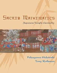 Icon image Sacred Mathematics: Japanese Temple Geometry