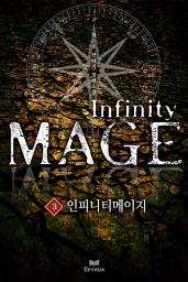 Icon image 인피니티메이지 3