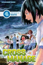 Icon image Cross Manage: Watch Me