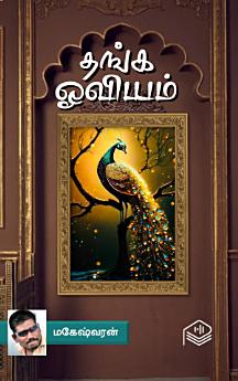 Icon image
