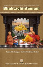Icon image Bhaktachintamani in English: Swaminarayan Books