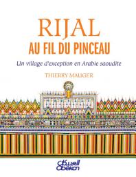 Icon image RIJAL AU FIL DU PINCEAU: Un village dexception en Arabie saoudite