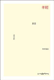 Icon image 효경