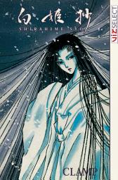 Icon image Shirahime-Syo