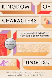 Icon image Kingdom of Characters (Pulitzer Prize Finalist): The Language Revolution That Made China Modern