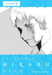 Icon image The Summer Hikaru Died, Chapter 2