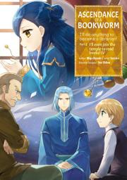 Icon image Ascendance of a Bookworm (Manga): Part 2 Volume 4
