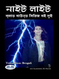 Icon image নাইট লাইট: ব্লাড বাউন্ড বুক 2