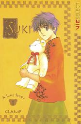 Icon image Suki: Suki