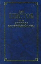 Icon image Киргегард и экзистенциальная философия