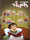 Thumbnail image