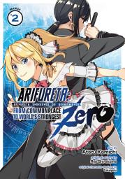 Icon image Arifureta: From Commonplace to World's Strongest Zero (Manga)