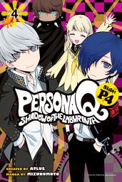 Icon image Persona Q: Shadow of the Labyrinth Side: P4: Shadow of the Labyrinth, Side P4