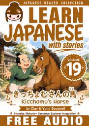 Icon image Learn Japanese with Stories Volume 19: Kicchomu's Horse