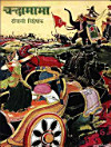 Thumbnail image