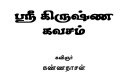 Thumbnail image