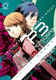 Icon image Persona 3: Volume 2