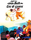 Thumbnail image