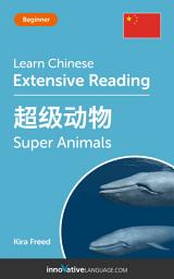 Icon image Chinese Extensive Reading: SUPER ANIMALS: Level 3