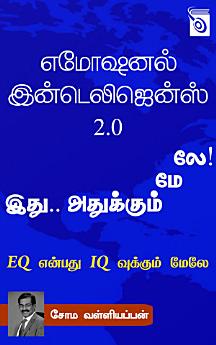 Icon image