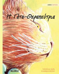 Icon image Η Γάτα-Θεραπεύτρια: Greek Edition of "The Healer Cat"