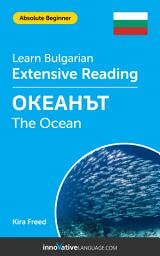 Icon image Bulgarian Extensive Reading: THE OCEAN: Level 1